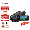 Sony (SONY) FDR-AX100E professional-grade 4K high-definition camera live conference recording upgraded model AX700 brand new brand new Sony AX100E package one (64G memory card + camera bag)