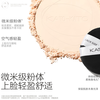 KATO-KATO just in time, skin-friendly soft focus makeup setting powder 01 clear nude 8g Valentine's Day gift for women