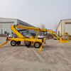 14m straight arm lift mobile lifting platform curved arm self-propelled aerial work vehicle electric hydraulic climbing ladder diesel engine advance payment