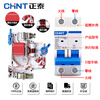 CHNTM Chint C type small air switch NXB63 circuit breaker 2P household type DZ47 air switch main switch 32a63a16a air switch-2P-C type 2A