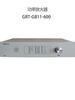 Beida Jade Bird Power Amplifier--Broadcast Power Amplifier Jade Bird Broadcast Power GRT-GB11-600W