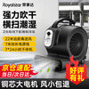 Royalstar floor blower dryer high-power industrial commercial dehumidifier blower hotel floor toilet floor power 1000W + 3-level adjustment RS-CF1