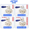 Airtac pneumatic switch hand-turn air valve cylinder manual hand plate reversing valve 4HV230-08 three-position four-way 4HV41020L plus 10MM connector silencer