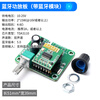 TPA3110 digital power amplifier board Class D power amplifier board Bluetooth 5.0 audio amplifier board two-channel stereo 2*15W Bluetooth power amplifier board (with Bluetooth module) No specifications