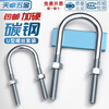 Tianzhuo Hardware galvanized U-shaped bolt screw extended U-shaped pipe clamp pipe clamp hoop fixed riding buckle M10M12 M10*114*170 5 sets