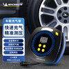 MICHELIN car air pump car tire air pump car tire pressure inflator bicycle pump M2201