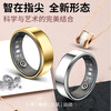 Jaturu smart ring AI ring with one-year warranty R99 new sleep health monitor rose gold exercise/heart rate/sleep/blood oxygen/2 12 (inner diameter 21.5mm)