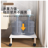 Small washing machine base bathroom small pulsator heightening storage rack underwear mini floor storage rack regular model 1 layer 35*35*11.6