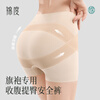 Jindu cheongsam special hip lifting and tummy control underwear for women, seamless summer thin anti-exposure safety leggings for women