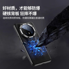 Strictly selected by Jinggong Intelligent Manufacturing丨Extraordinary Master丨Suitable for Huawei Mate70RS mobile phone case rs ultra-thin protective cover lens frame all-inclusive genuine leather Porsche anti-fall business style high-end case dark black selected plain leather same color as the original machine all-inclusive anti-fall