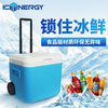 Bingneng New Ice Cube Insulated Box Commercial Stall Large Capacity Refrigerated Box Cold Chain Transport Box Food Grade Outdoor Insulated 50L Blue High Configuration-6 Sides PU_1200ml 1pc