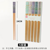 Xingfang natural bamboo chopsticks, household health, high-end, anti-slip, anti-mold, high-temperature resistant, food-grade 7mm bamboo chopsticks, 5 pairs