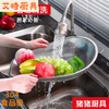 Chaosihui Stainless Steel Mesh Dustpan Commercial Washing Basin Drainage Meter Large Dustpan Drying Pan Sink Drainage Basket Main Image