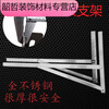 Riqiang side-mounted bracket air-conditioning rack stainless steel reinforced thickened air-conditioning outdoor unit bracket universal widened wall special triangle 1 hp-1.5 hp side-mounted bracket--no screws 201 thickened version