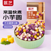 Zhanyi room temperature small taro balls 250g small balls fairy grass sago household dessert milk tea fruit fishing commercial raw materials