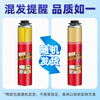 Sanhe foam glue caulking foam glue foaming agent caulking agent polyurethane waterproof sound insulation warm door and window installation wall hole gun barrel integrated H488