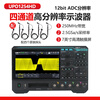 Unilide MSO1254HD high-precision digital oscilloscope four-channel 12bit high-resolution touch screen desktop oscilloscope MSO1254HD (250M bandwidth)