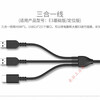 E3 DPvr Dapeng E3B E3C E3P helmet data cable dp three-in-one helmet line Dapeng vr Dapeng E3vr head display