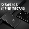 Bluetooth card reader identity real-name reader Mobile Unicom Telecom Radio and Television activation card writer Bluetooth version SR-10000-011X