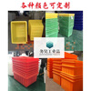Thickened tendon plastic PE water tank tank aquaculture textile push cart storage nylon turnover box plastic basket 2200L 223*132*104cm