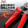 DELIXI ELECTRIC terminal block crimping plier tube type needle type cold pressure crimping pliers wire pliers electrician special 800p terminal 6-4
