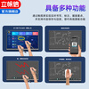 Lifanxin multimedia teaching conference all-in-one touch screen electronic whiteboard touch blackboard education training flat panel smart TV classroom with 55-inch 65 55LED high configuration i5/8G/256G free teaching resources