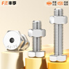 Fengji 304 stainless steel external hexagonal hollow screws hollow bolts mask machine threading through-hole screws M6M8M10M12 M5*12 hole 2.2mm 5 sets