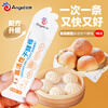 Angel small white strip yeast powder 5g*30 high sugar resistant high activity dry yeast household steamed buns bread baking powder