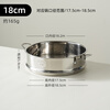 Onlycook316 steamer steamer steamer 18cm stainless steel soup pot milk pot drawer steamer rack steamer tray steamer steamer