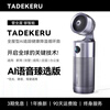 TADEKERU Air Circulation Fan 2025 New AI Refrigeration Intelligent Purification Desktop Fan Floor Fan Silent Household Electric Fan AI Voice Premium Edition