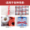 Befute Packing Rope, Bundling and Packing Plastic Rope, Large Bale of Nylon Packing Rope, Straw Ball Rope, Packing Rope Thickened and Wear-Resistant, Red