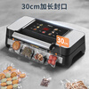 Dapai German vacuum sealing machine commercial pumping packaging compressor cutting knife roll bag fully automatic dry and wet large suction freshness sealing packaging machine double seal 6mm seal strong instant suction