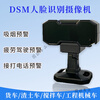 Fatigue warning device X6 driving anti-drowsiness reminder truck driver DMS face recognition infrared smart camera DSM integrated camera