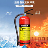 Zhe'an Guangxiao lithium battery fire extinguisher new energy vehicle charging pile portable Class D 4kg dry powder metal fire extinguisher 4kg