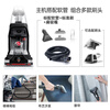 Hoover carpet and fabric professional cleaning machine, home commercial, hotel billiard room cleaning and suction all-in-one, 4 bottles of cleaning fluid + disc brush + host