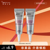 New West's Mystery Hydrating Moisturizing Isolation Cream Before Makeup to Modify Skin for Students No-Makeup Cream for Women Two Trial Packs Isolation Sample 5g