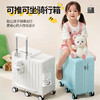 Jingyan children's suitcase, rideable, small boarding suitcase, trolley suitcase, suitable for boarding the plane, student suitcase, mint blue, upgraded six wheels + cup holder + rideable, 20 inches, free checked high-end version