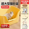 Crazy owner cat litter box extra large novice set semi-enclosed cat toilet anti-splash large butter cat litter box cat poop box