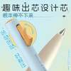M&G Stationery Fun Decompression Switch Pen Gel Pen Double Bead Quick-Drying Bullet Black Pen 0.5 Student Writing Ink Pen 3 Pack AGPK6703