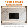 Chengdu slate TV background wall light luxury style island cabinet countertop whole house custom-made ladder step slate plate customization please inquire to place an order