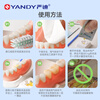 YANDY adult tooth fluoride agent fluoride protective agent 0.4g*2 bags to prevent dental caries, orthodontics, braces and correction, Jingdong self-operated
