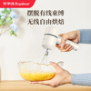 Royalstar egg beater electric small baking cake mixer milk foam whipper automatic egg beater cream whipper