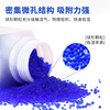 Lesanhao industrial desiccant dehumidification and moisture-proof blue color-changing silica gel particle desiccant reusable bottle 500g