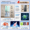 Meiling Wuyou embedded 450L cross-door refrigerator dual system dual cycle ultra-thin zero-level embedded first-class energy efficiency variable frequency air-cooled frost-free BCD-450WP9CZX national subsidy 450WP9CZX elegant gray