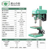 Huili's Anhui Huangshan brand bench drilling and tapping machine drilling and tapping integrated internal thread tax-included industrial three-phase 380V ZS4112B 12mm/steel M8/550W