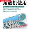 He Jian Gong Yusenyi wall and ceiling thickened slotted blade artifact angle grinder for cutting concrete trunking stone saw blade diameter 9 cm slot thickness 4 mm