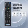 TV set-top box remote control universal all-Netcom suitable for China Telecom Network Mobile Unicom ZTE Magic Box Digital Broadband Telecom Model