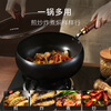 Carrot big belly pot iron pot wok household uncoated wok gas stove induction cooker special small iron pot 26cm
