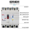 People's Electric RDM1L leakage circuit breaker 630a circuit breaker three-phase four-wire leakage protection 250a leakage protector 100A 3P