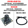 USB3.0 global shutter camera 1.3 million industrial module 400 frames high-speed industrial inspection mobile shooting driver-free bare board without lens